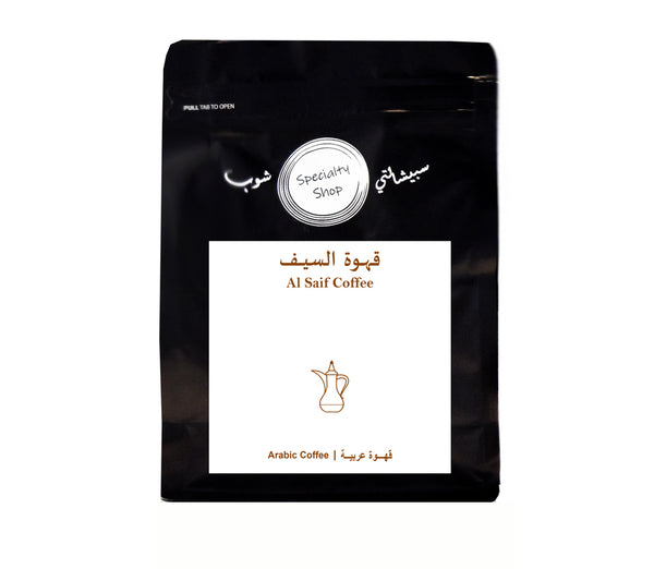 Al Saif Arabic Coffee - 250 gram