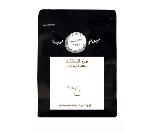 Sultana Coffee - Turkish 250 gram