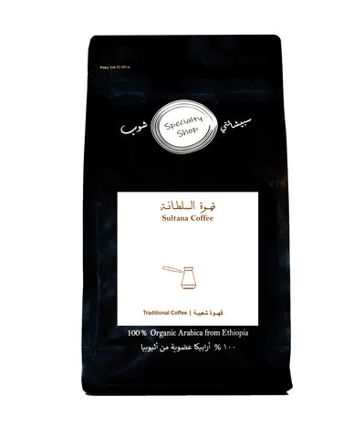 Sultana Coffee - Turkish 500 gram