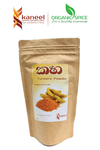 Turmeric 100g